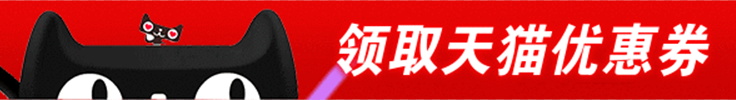 极客券购