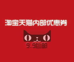 极客券购